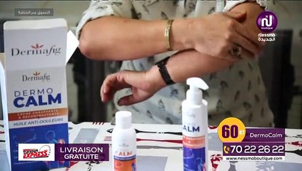 Nessma Boutique du Samedi 02 avril 2022