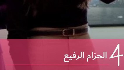 أمور تميز لوكات ميغان ماركل