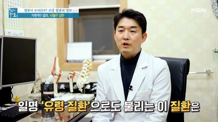 유령 혈관이 부르는 치명적인 뇌혈관 질환이 있다?