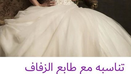 نصائح لاختيار فستان الزفاف