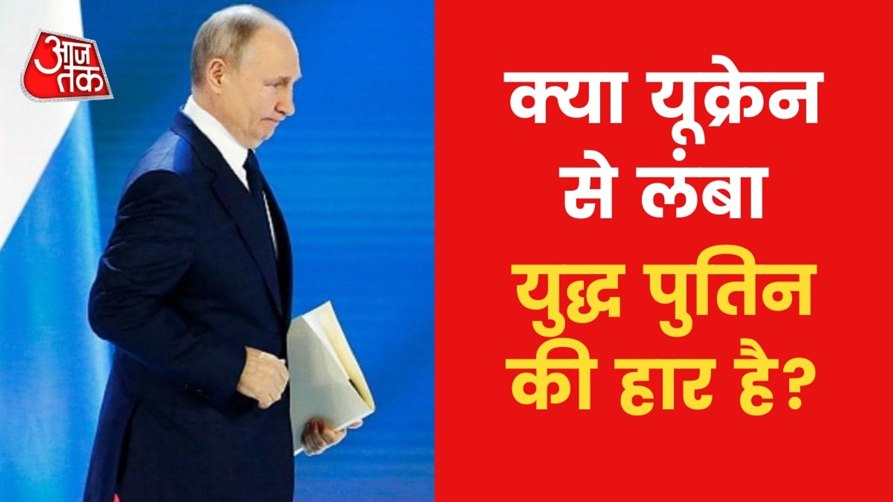 37 Days of Russia Ukraine War, Cities turns in Ghost Towns