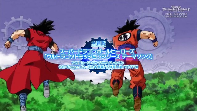 Super Dragon Ball Heroes Ultra God Mission - EP 2 English Subbed