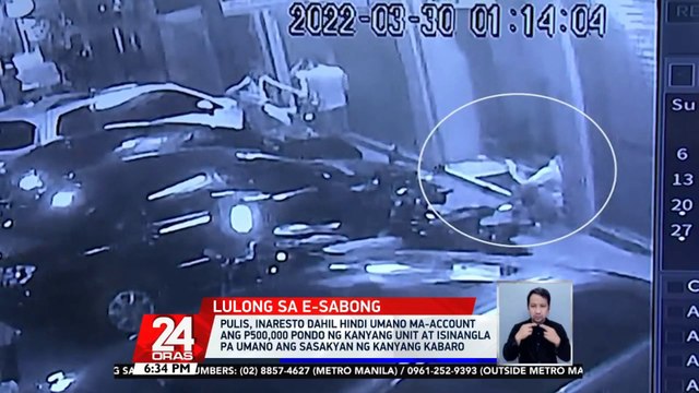 Pulis, inaresto dahil hindi umano ma-account ang P500,000 pondo ng kanyang unit at isinangla pa umano ang sasakyan ng kanyang kabaro | 24 Oras