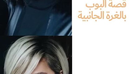 مايا دياب تتألق بقصة البوب بالغرة الجانبية