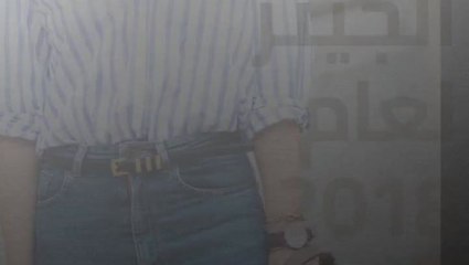 موضة الجينز لعام 2018