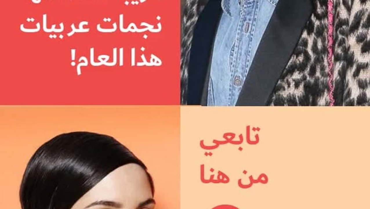 قصات شعر النجمات الغريبة
