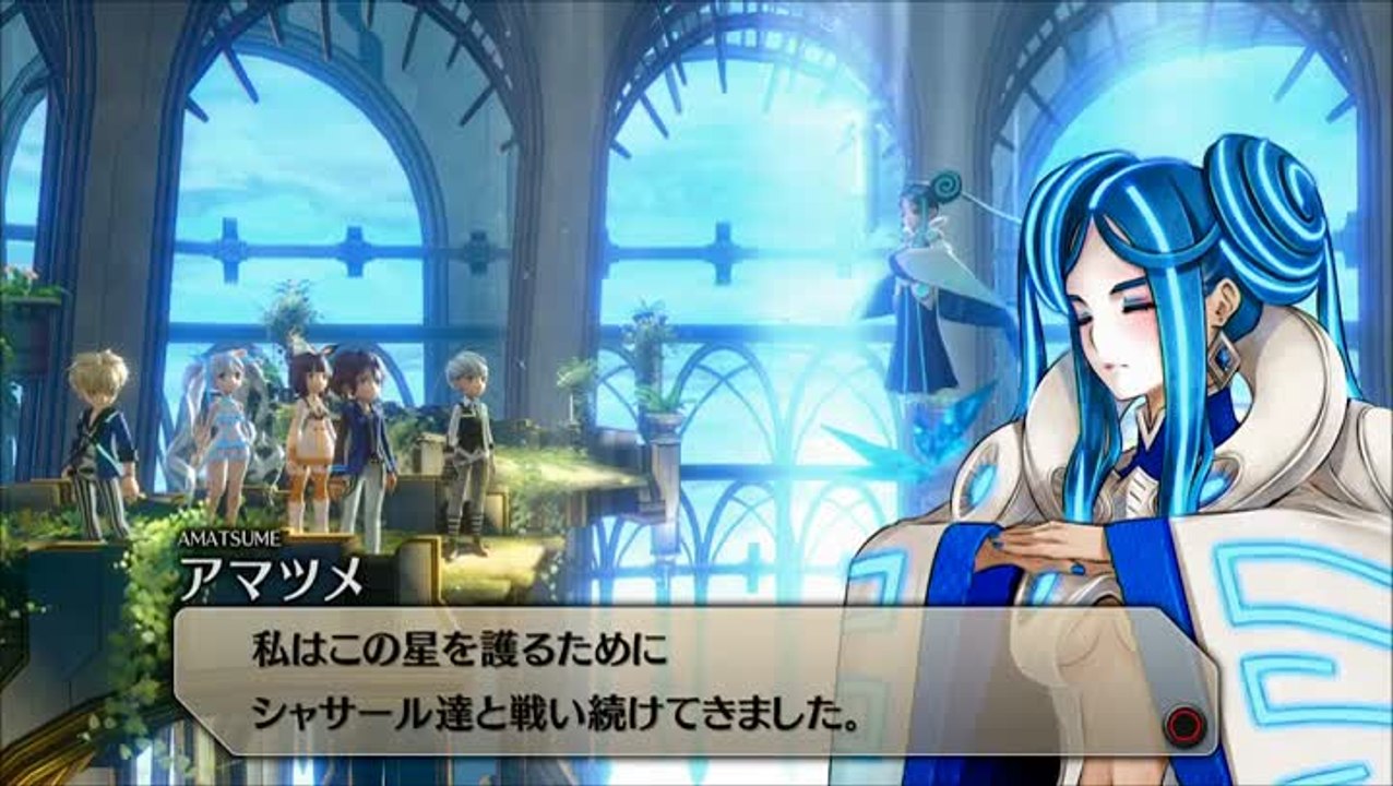 Exist Archive  Amatsume  Character Introduction...