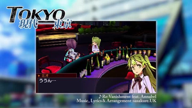 7th Dragon III Code : VFD - Vanishment feat. Annabel