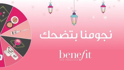 تحدي المكياج مع جويل