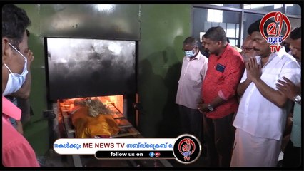 നടൻ ജഗദീഷിന്റെ ഭാര്യ ഡോ. രമയുടെ ഭൗതീക ശരീരം ശാന്തി കവാടത്തിൽ കൊണ്ടുവന്നപ്പോൾ