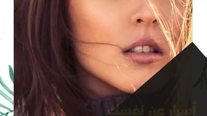علم النفس يخبرك الكثير من الأسرار عن نفسك