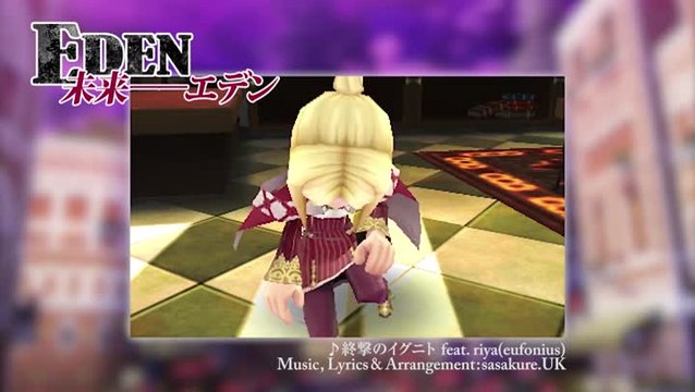 7th Dragon III Code : VFD - Fuur Eden