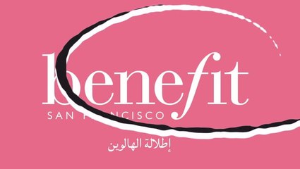 تحتفل بهالوين على طريقتها الخاصة Benefit