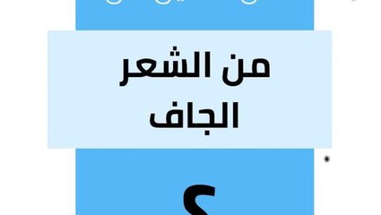 فوائد-الفازلين-للشعر