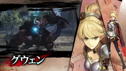 Toukiden 2 : Premier Trailer