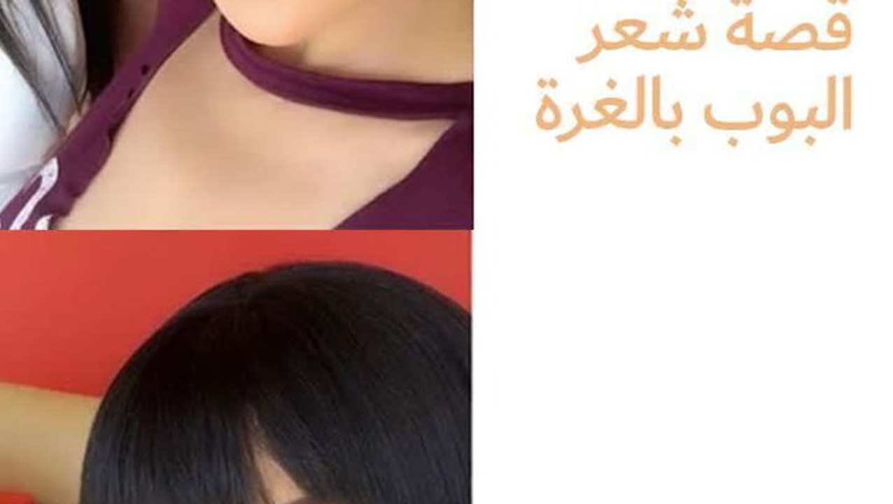قصات شعر غريبة للنجمات العربيات