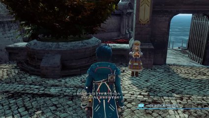 Star Ocean 5 : Relia