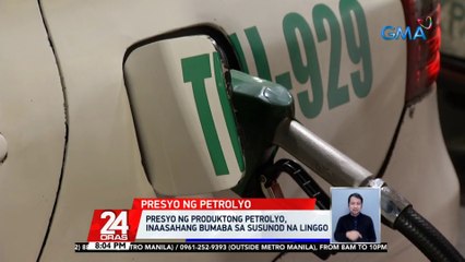 Presyo ng produktong petrolyo, inaasahang bumaba sa susunod na linggo | 24 Oras