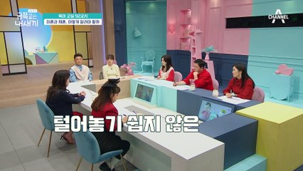 [미방분-육아교실] 털어놓기 쉽지 않은 이혼 사실, 어떻게 알려야 할까?