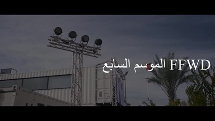 لقاء مع مصممين أزياء محليين خلال عروض فاشن فورورد