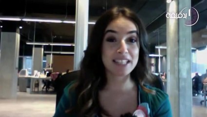 ياسمينة بدقيقة: مجموعة جديدة من مجوهرات "معوض"