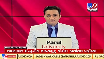 Gujarat govt earned maximum income in year 2021-22 since implementation of GST _ TV9News