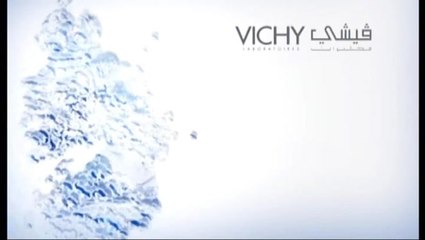 vichy  اسباب وعلاج الشعر الدهني مع