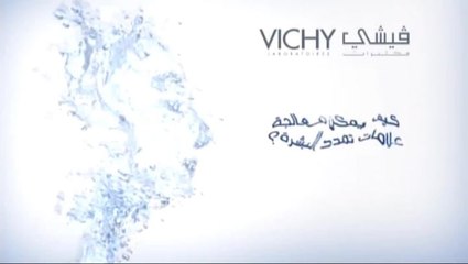 كيف يمكن معالجة علامات تمدّد البشرة؟