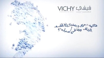 كيف نعالج مشكلة الشعر الجاف وما هي الأسباب خلفها؟