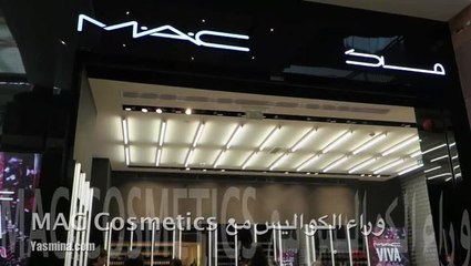 من وراء الكواليس، إطلالات ماكياج ماك مع العنود بدر وزهرة ليلى