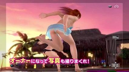 xtrem volleey 3 gratuit