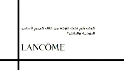 كيفية نحت الوجه بأهم مستحضرات المكياج