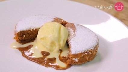 طريقة عمل كيك لافا