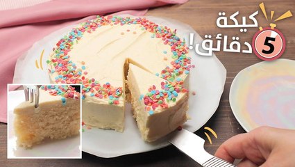 طريقة عمل كيك الميكرويف لعيد الميلاد