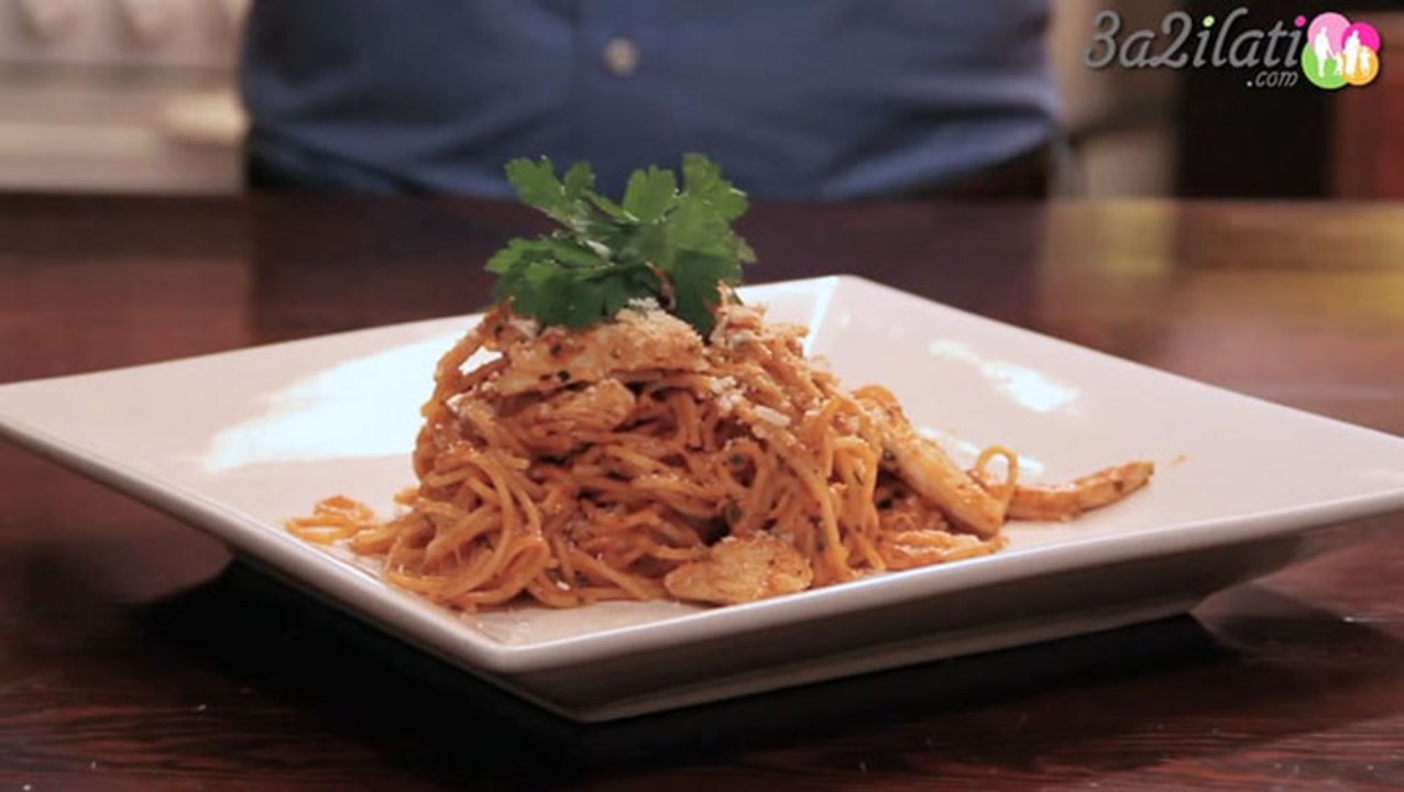 طريقة عمل وصفة مكرونة بالدجاج بالصور والفيديو