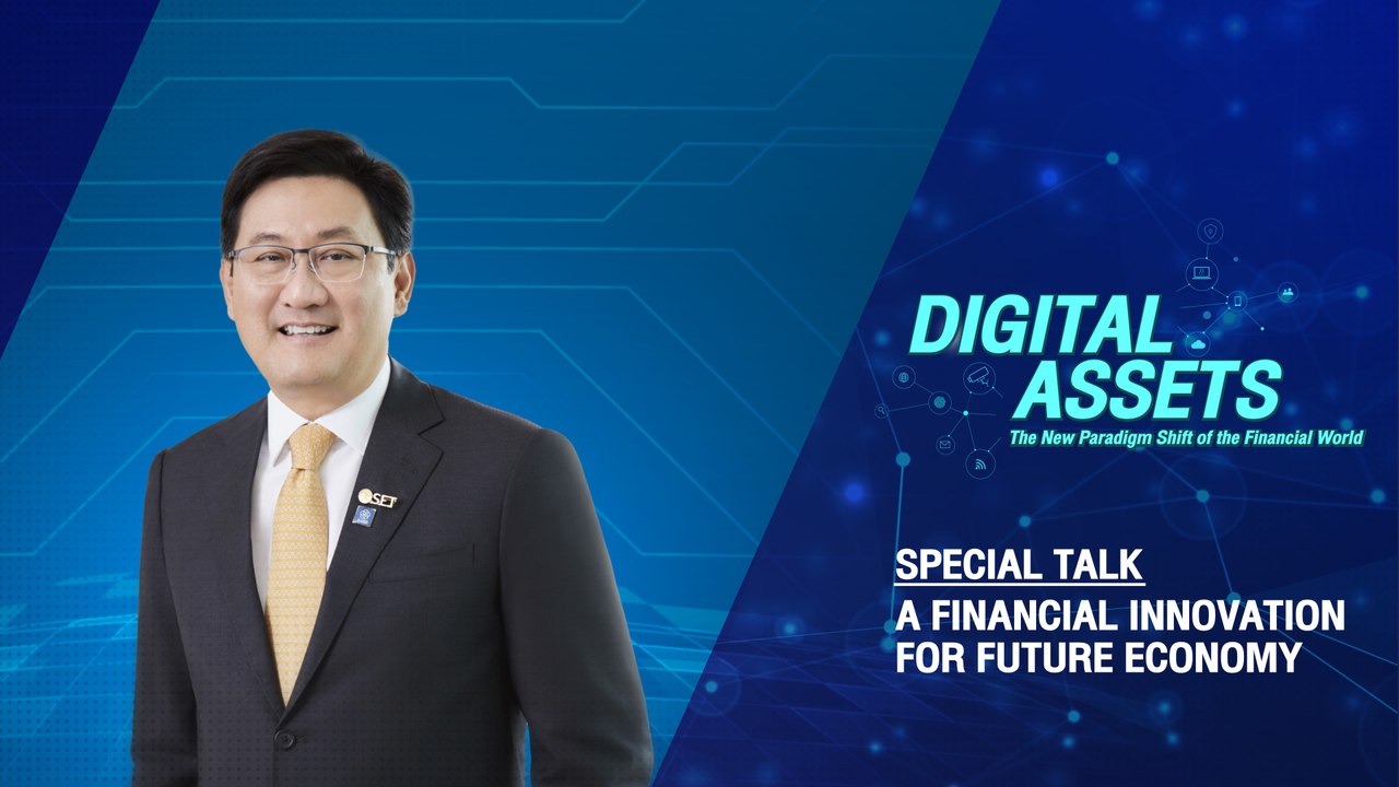 Financial innovation for future economy | The Nation x ANN