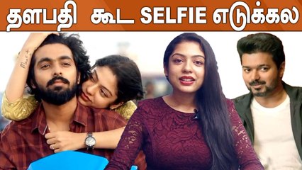 96 Movie 10 Times பாத்து இருப்பேன் | Varsha Bollamma funfilled interview