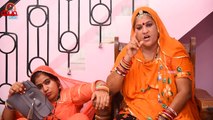 राजस्थानी कॉमेडी - पर्स वालों बैग | Saas Bahu Ki Comedy | Kamla Bua,Hema Prajapati | Marwadi Comedy