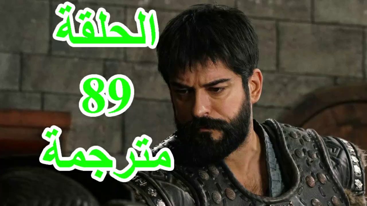 مسلسل المؤسس عثمان الحلقة 89 كاملة مترجمة للعربية