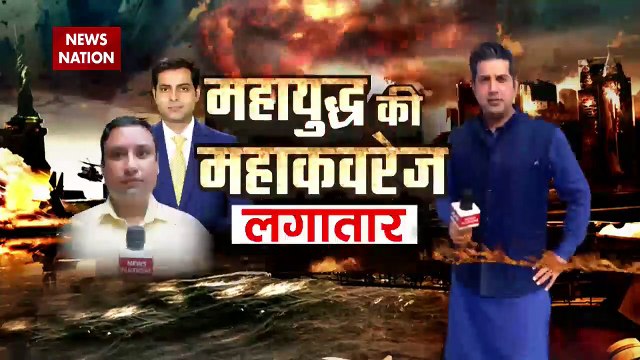 Russia-Ukraine War : रूस के खिलाफ यूक्रेन की पलटवार की तैयारी |World War 3 |
