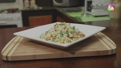طريقة عمل سلطة الكسكس بالفيديو