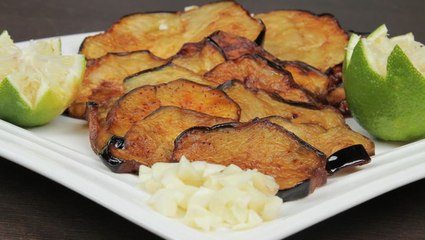 الباذنجان المقلي