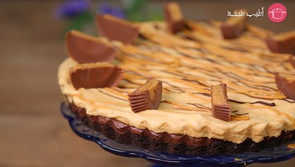 تارت اوريو بالكراميل المالح