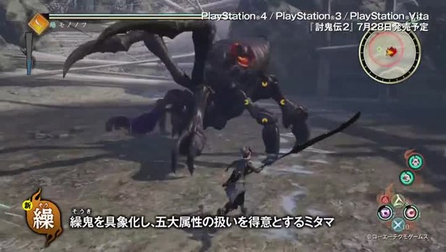 Toukiden 2 Gameplay