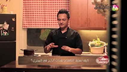 طريقة عمل دجاج مقرمش في البيت