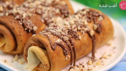 طريقة عمل الكريب بالشوكولاته