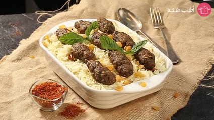 طريقة عمل الكباب مع الارز