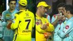 IPL 2022: IPL 2022: Gautam Gambhir Touching Caption For MS Dhoni Wins Hearts