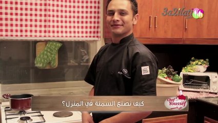 طريقة عمل السمن البلدي في البيت