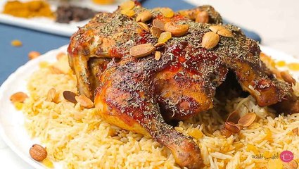 طريقة كبسة الدجاج بالكركم